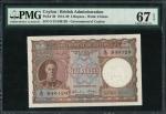 x Government of Ceylon, 5 rupees, Colombo, 1942, serial number G/12 849129, light brown on multicolo