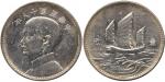 CHINA, CHINESE COINS, Republic, Sun Yat-Sen : Pattern Silver Dollar, Year 18 (1929), made in England