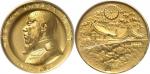JAPONHirohito (1926-1989). Médaille d’Or, centenaire de l’ère Meiji fondée par Meiji Tennō dit Mutsu