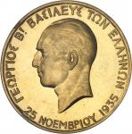 GRÈCEGeorges II (1922-1923 et 1935-1947). 100 drachmes Or, commémoration de la restauration du royau