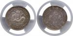COINS. CHINA - PROVINCIAL ISSUES. Anhwei Province : Silver 10-Cents, ND (1897) (KM Y42; L&M 197). In
