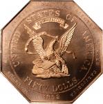 1852 (2008) SS Central America $50 Octagonal Humbert Commemorative. Copper Die Trial. 41 mm. Gem Unc