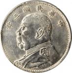 袁世凯像民国三年壹圆山东 PCGS AU Details CHINA. Dollar, Year 3 (1914)