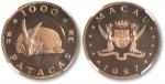 1987年澳门兔生肖壹仟圆面值金币一枚，NGC PF68ULTRA CAMEO,敬请预览