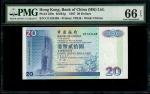 1997年中国银行20元，顺蛇号CE123456，PMG 66EPQ