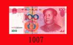 2005年中国人民银行一佰圆，K1F3333333号。全新The Peoples Bank of China, $100, 2005, s/n K1F3333333. Choice UNC