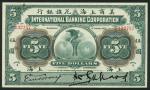 International Banking Corporation, $5, Shanghai, 1 January 1905, red serial number 132757, green and