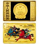 2011年中国古典文学名著《水浒传》(第3组)纪念彩色金币5盎司呼延灼月夜 undefined