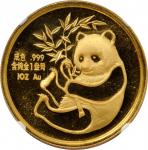 1987年熊猫纪念金币1盎司 NGC PF 68