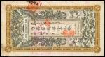 1907-09年吉林永衡官银钱局一圆。