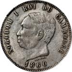 1860年柬埔寨4法郎银币。后铸。诺罗敦一世。CAMBODIA. 4 Francs Restrike, 1860. Norodom I. NGC MS-61.