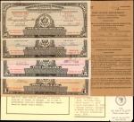 Collection of Postal Savings Bonds, 1917-1936. Lot of Five (5) Items. Average Very Good.