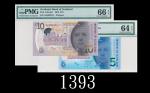 2016年苏格兰银行5镑、10镑塑钞，AA002573号两枚EPQ64、66佳品2016 Bank of Scotland Polymer 5 & 10 Pounds, same s/n AA0025