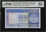 1979年香港上海汇丰银行伍拾圆。(t) HONG KONG.  Hong Kong & Shanghai Banking Corporation. 50 Dollars, 1979. P-184e.
