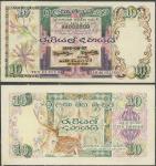 Central Bank of Ceylon, an obverse and reverse composite essay on card for an unissued 10 Rupees, 27