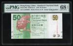 2010年渣打银行伍拾圆，雷达号AC928829，PMG 68EPQ. Standard Chartered Bank, Hong Kong, $50, 1.1.2010, radar serial 