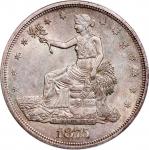 1875-S美国贸易银元，PCGS AU58