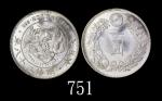 日本明治38年(1905)新银货一圆，MS65高评1905 New Silver 1 Yen, Meiji Yr 38. PCGS MS65