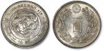 明治二十七年（1893）日本一圆银币一枚，铸打出色，轻薄原味包浆，银光姣好，PCGS MS62（88282770）