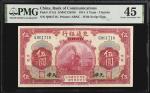 民国三年交通银行伍圆。CHINA--REPUBLIC. Bank of Communications. 5 Yuan, 1914. P-117s2. PMG Choice Extremely Fine