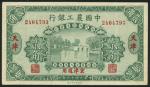 Agricultural and Industrial Bank of China, 10 cents (2), 1927, purple, 20 cents (2), 1927, green(Pic