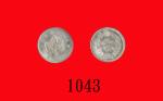 日本明治九年(1876)银货五钱Japan: Silver 5 Sen, Meiji Yr 9 (1876). PCGS MS68 金盾