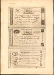Uncut sheet of (3) Philadelphia, Pennsylvania. 1814. 50-25-12 1/2 Cents. Remainders. Extremely Fine.