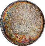 SAUDI ARABIA. Hejaz & Nejd Sultanate. 1/2 Riyal, AH 1354 (1935). PCGS MS-65.