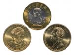 两枚美国总统纪念币及一枚莫那鲁道20圆双色纪念币