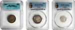 CANADA. Trio of Silver Minors (3 Pieces), 1864-85. Victoria. All PCGS or ICG Certified.