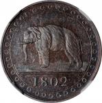 1802年锡兰 1/96 Rixdollar。苏荷造币厂。CEYLON. 1/96 Rix Dollar, 1802. Soho (Birmingham) Mint. NGC PROOF-64 Bro
