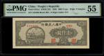 1948年中国人民银行第一版人民币1000元窄长版「双马耕地」，编号128408 IX VIII III，PMG 55，轻微修复，罕版