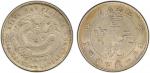 江南省造宣统元宝一钱四分四厘 PCGS AU Details KIANGNAN: Hsuan Tung, 1909-1911, AR 20 cents, ND (1911), Y-147, L&M-2