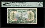 1949年中国人民银行第一版人民币10,000元「军舰」，无水印，编号III I II 67941218，PMG 20NET，曾修补