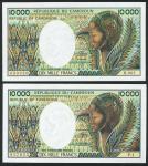 x Republique du Cameroun, Banque des Etats de lAfrique Centrale, 10000 francs (2), ND (1984/1990), g