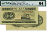 第二版人民币1953年伍分，长号码券，纸张硬挺，色彩浓郁醇厚，原汁原味，全新