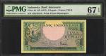 1957年印尼银行5卢比。