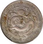 云南省造光绪元宝三钱六分银币。CHINA. Yunnan. 3 Mace 6 Candareens (50 Cents), ND (1908). Kunming Mint. Kuang-hsu (Gu
