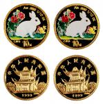 1999年己卯(兔)年生肖纪念彩色金币1/10盎司 完未流通