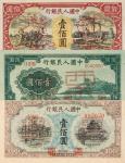 民国三十七年（1948）至民国三十八年（1949年）中国人民银行发行第一版人民币壹佰圆“万寿山”、蓝色“北海与角楼”、“耕地与工厂”样票各一枚