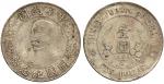 CHINA, CHINESE COINS from the Norman Jacobs Collection, REPUBLIC, Li Yuan Hung : Silver Dollar, ND (