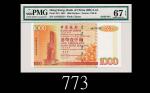 2001年中国银行一仟圆，AN333333号EPQ67高评2001 Bank of China $1000 (Ma BC5a), s/n AN333333. PMG EPQ67