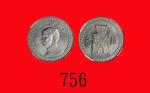 中华民国二十五年孙像布图镍币拾分Republican Nickel 10 Fens, 1936 (Y-349). NGC MS66