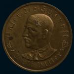 1933年德国“希特勒”纪念章一枚，保存完好