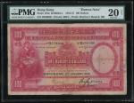 1934年汇丰银行100元，编号B559,930，PMG 20NET，有修补。The HongKong and Shanghai Banking Corporation, $100, 2.1.1934