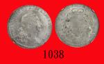 1794(H/FH)年德国银币 1 ThalerGermany: Silver 1 Thaler, 1792 H/FH, Hesse-Cassel Dav-2305. NGC AU50