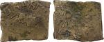 India - Ancient & Medieval，VIDARBHA: Patalatolata, ca. 1st century BC, AE square unit (5.72g), JONS-