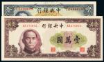 中央银行2元/1万元ACGA65