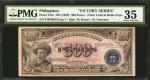 PHILIPPINES. Central Bank of Philippines. 500 Pesos, ND (1949). P-124c. PMG Choice Very Fine 35.
