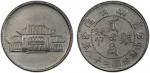 China - Provincial. YUNNAN: Republic, AR 20 cents, year 38 (1949), Y-493, L&M-432, K-774, Provincial